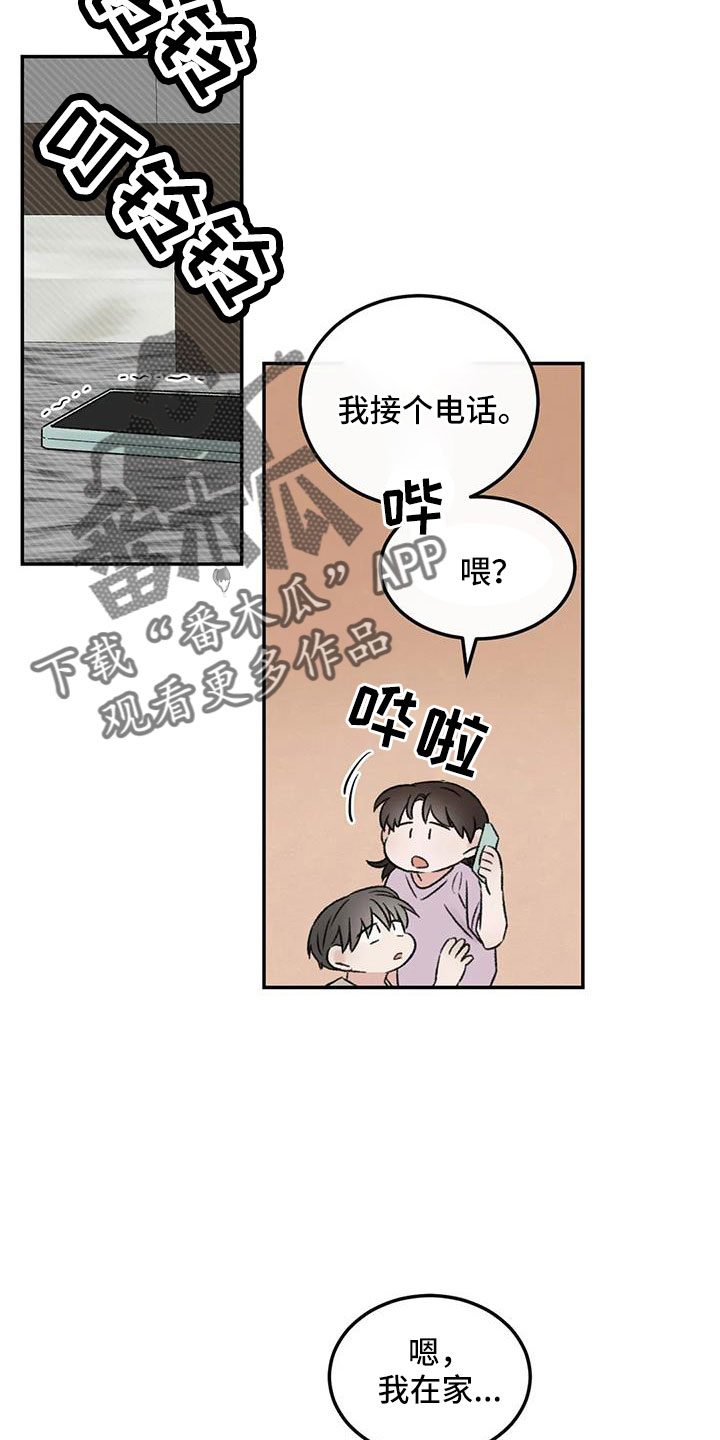 第80章：想霸占他9