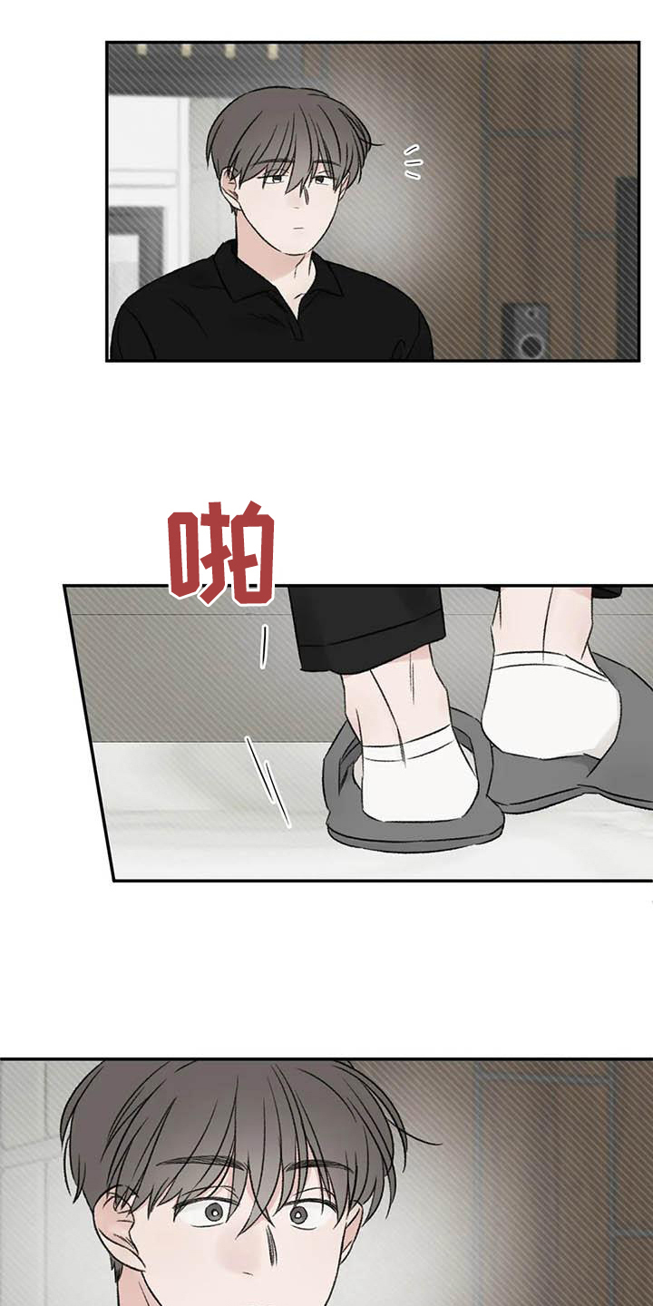 第20章：疲惫11