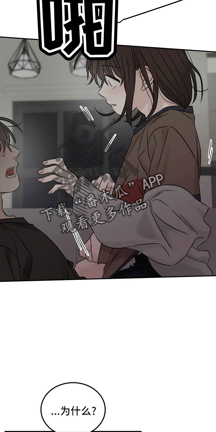 第50章：求你20