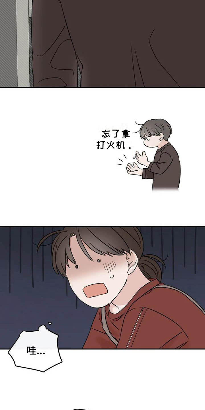 第16章：理由5