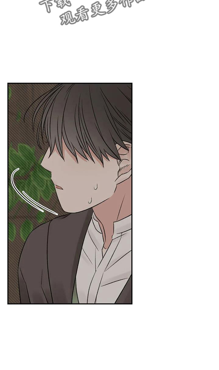 第100章：好像听见了8