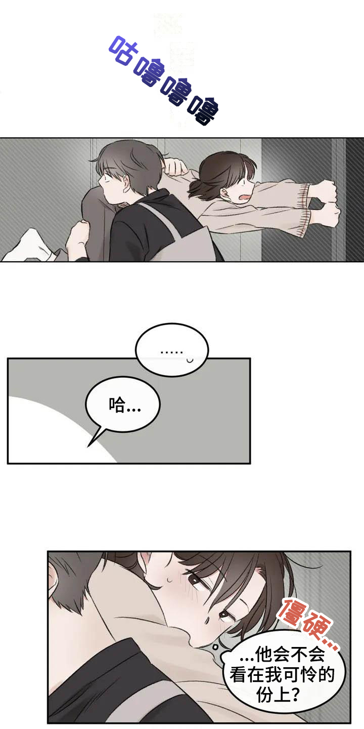 第3章：拒绝0