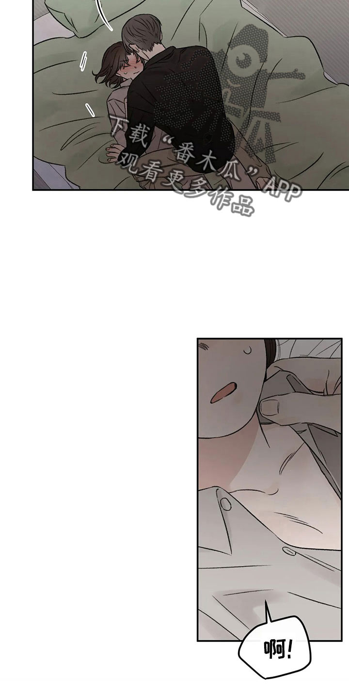 第54章：不清醒25