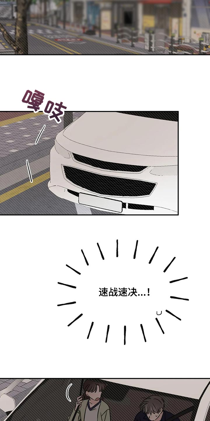 第32章：速战速决14