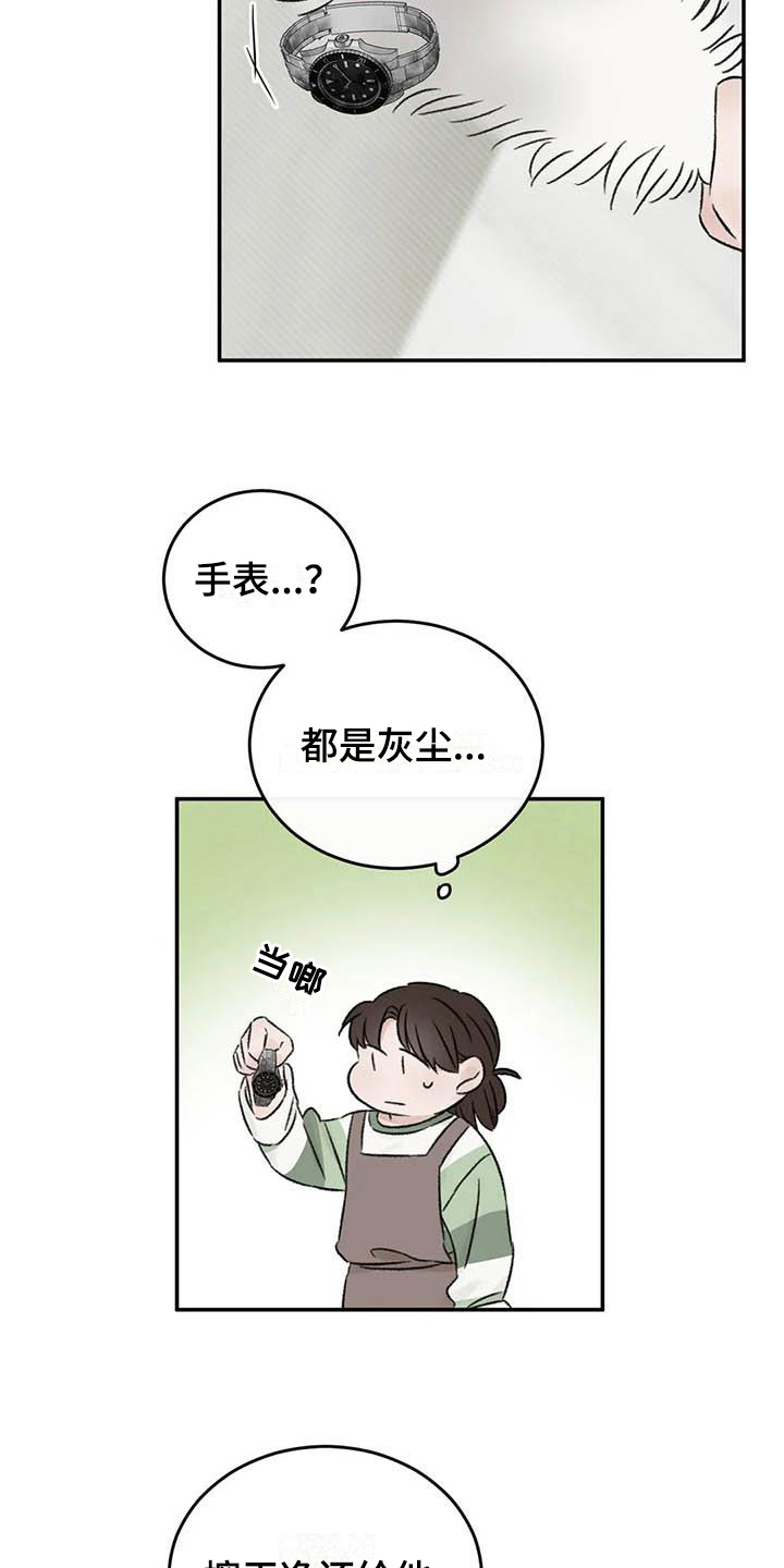 第19章：缺钱10