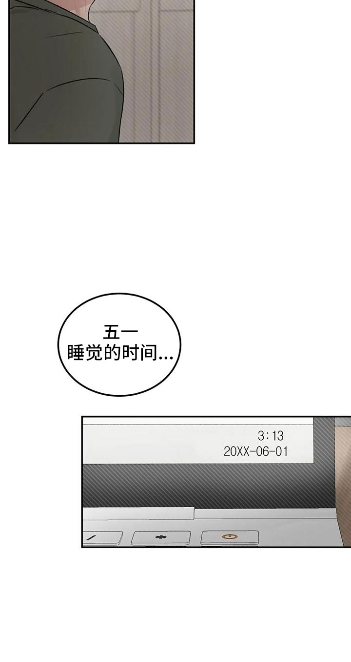 第60章：按错了10