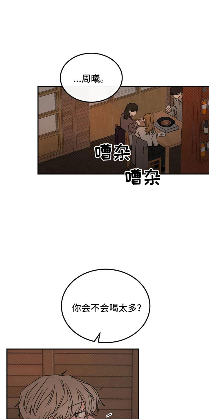 第96章：老师别走0