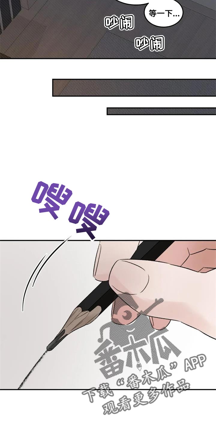第84章：绘画练习36