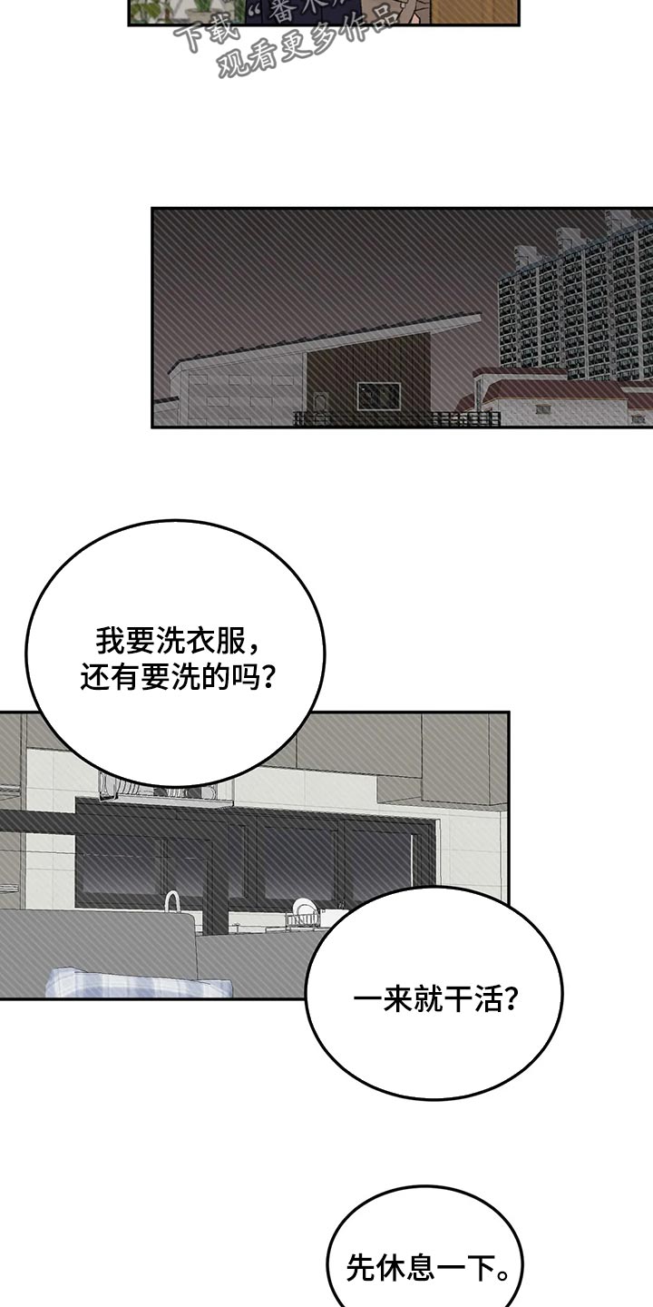 第33章：不能再贪心了3