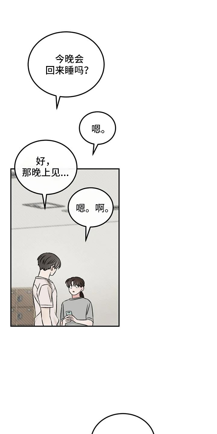 第81章：自责14