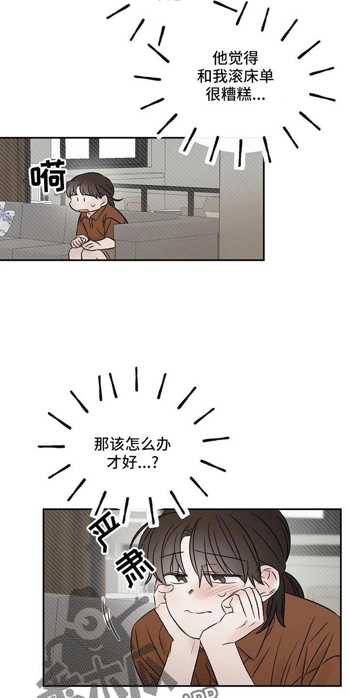 第66章：猜想3
