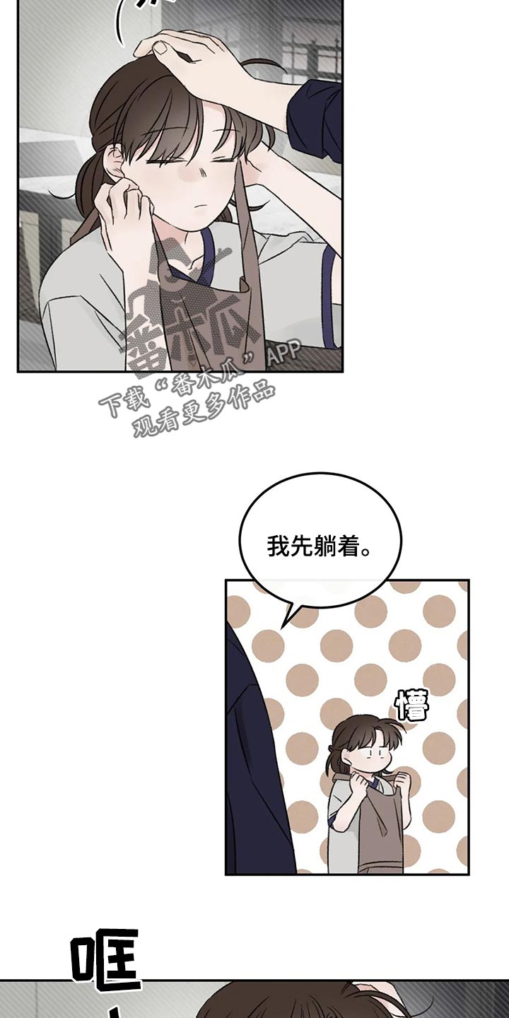 第33章：不能再贪心了5