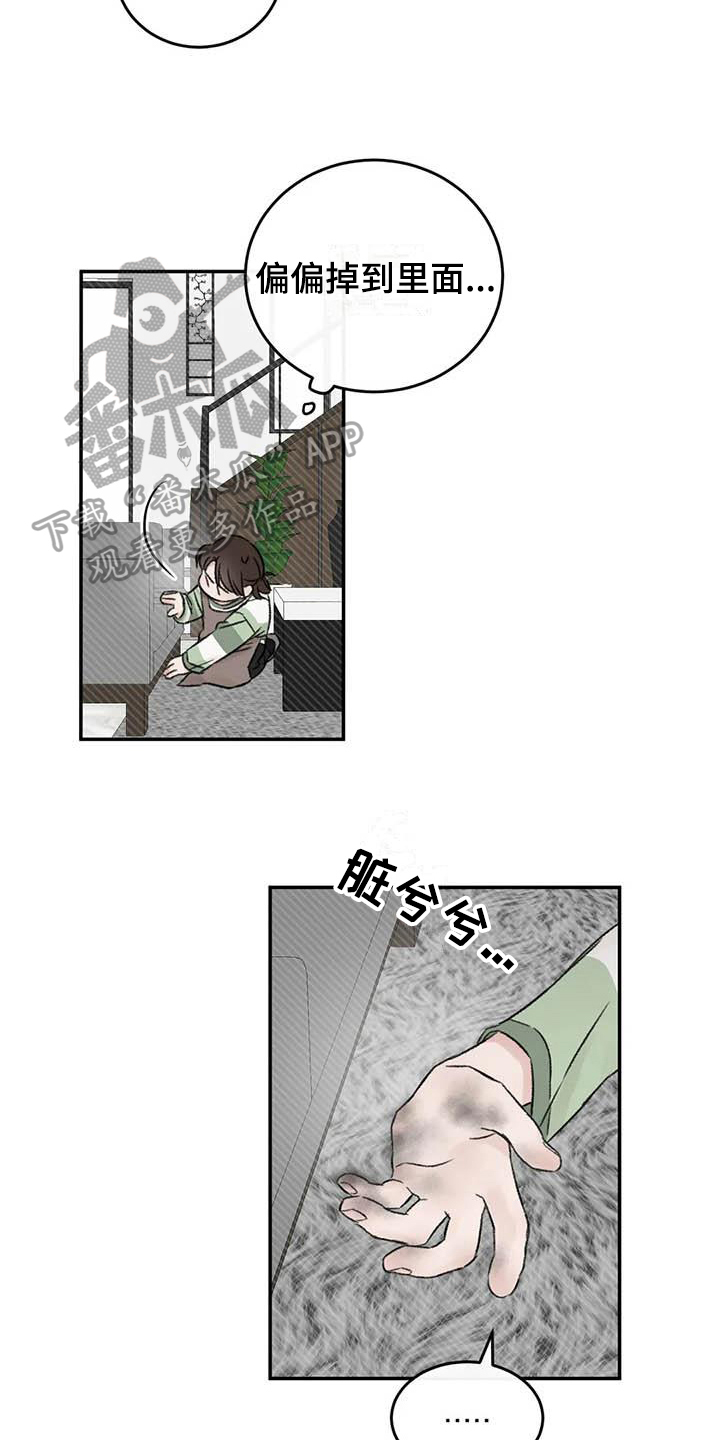 第19章：缺钱7