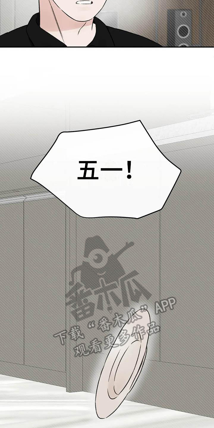 第20章：疲惫12