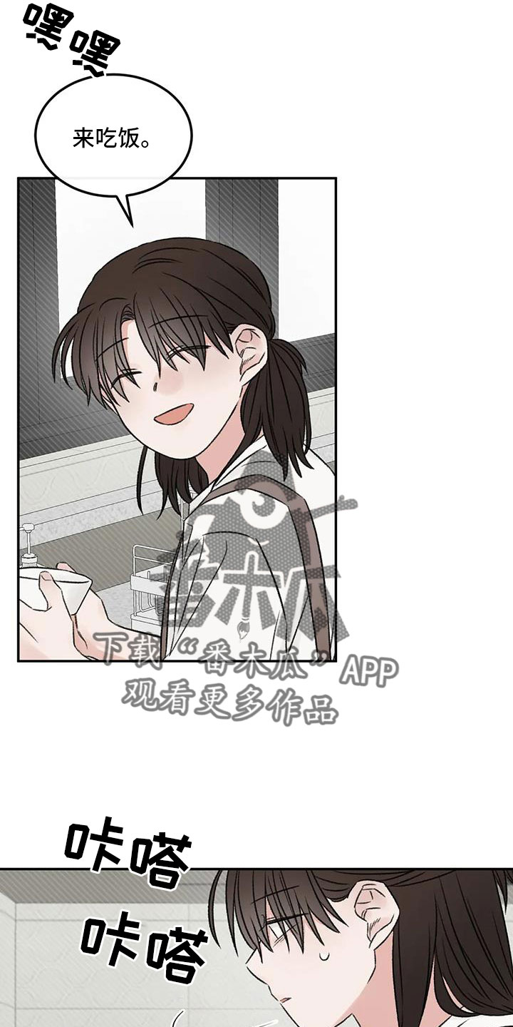 第93章：不知道原因19