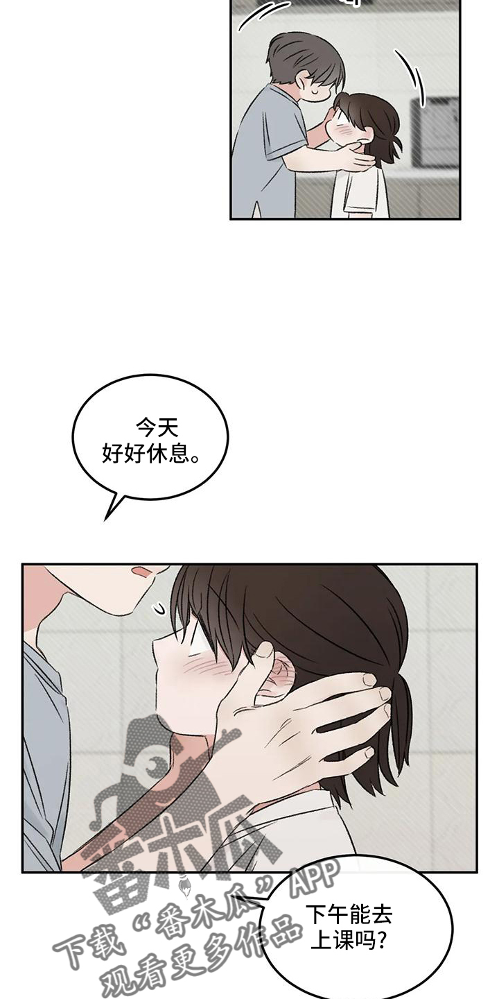 第64章：没有躲开23