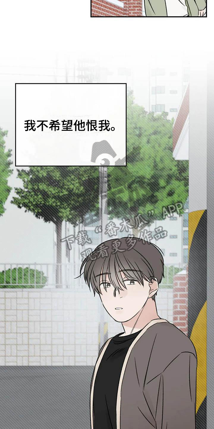 第23章：决定14