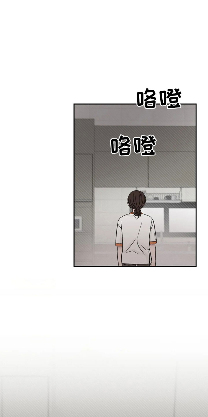 第51章：多管闲事8