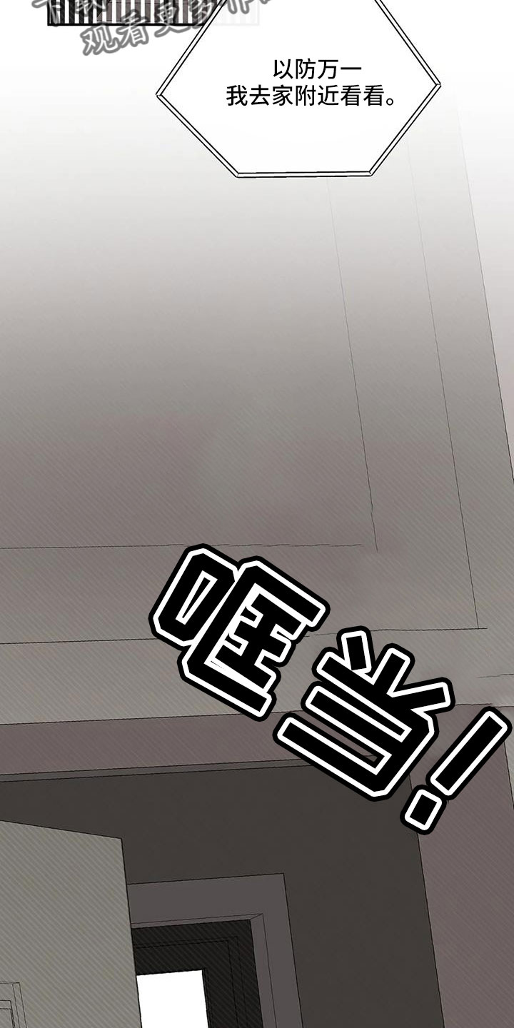 第100章：好像听见了25