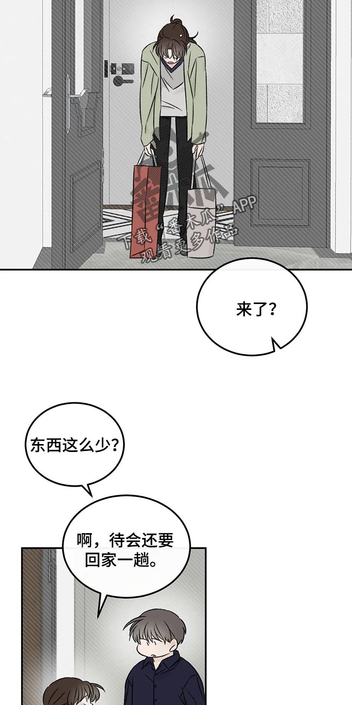 第32章：速战速决7