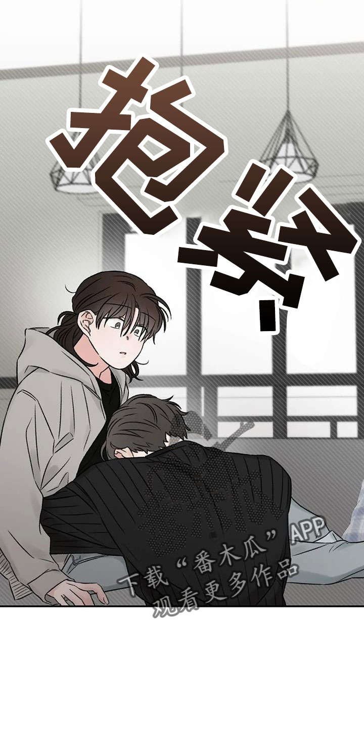 第105章：没当成床伴26
