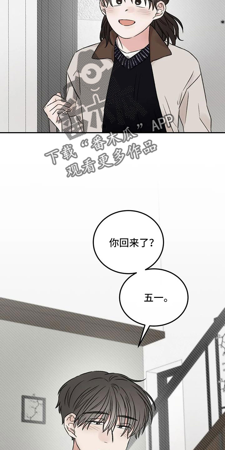 第108章：【完结】我的世界充满了光23