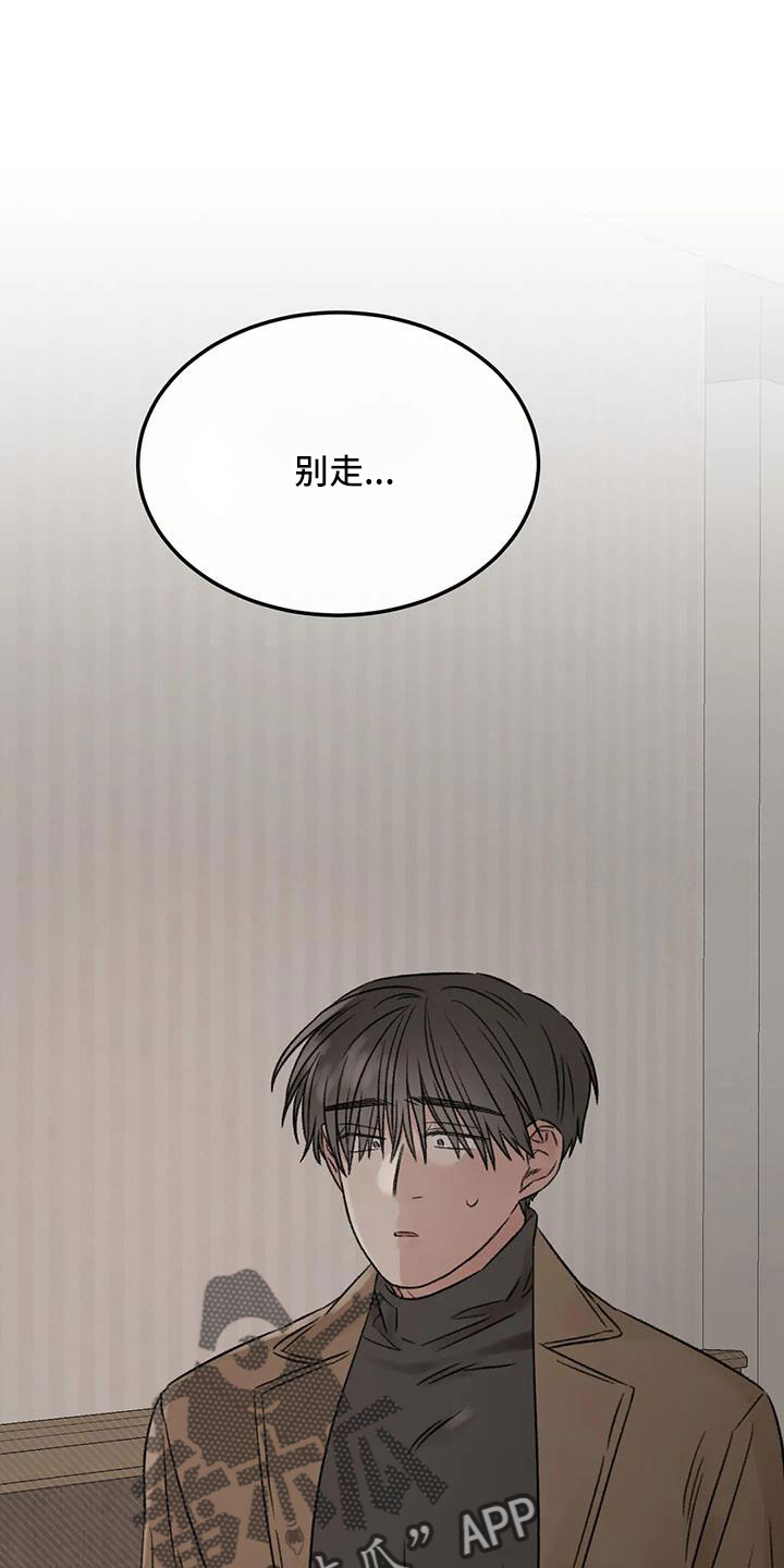 第97章：必须结束0