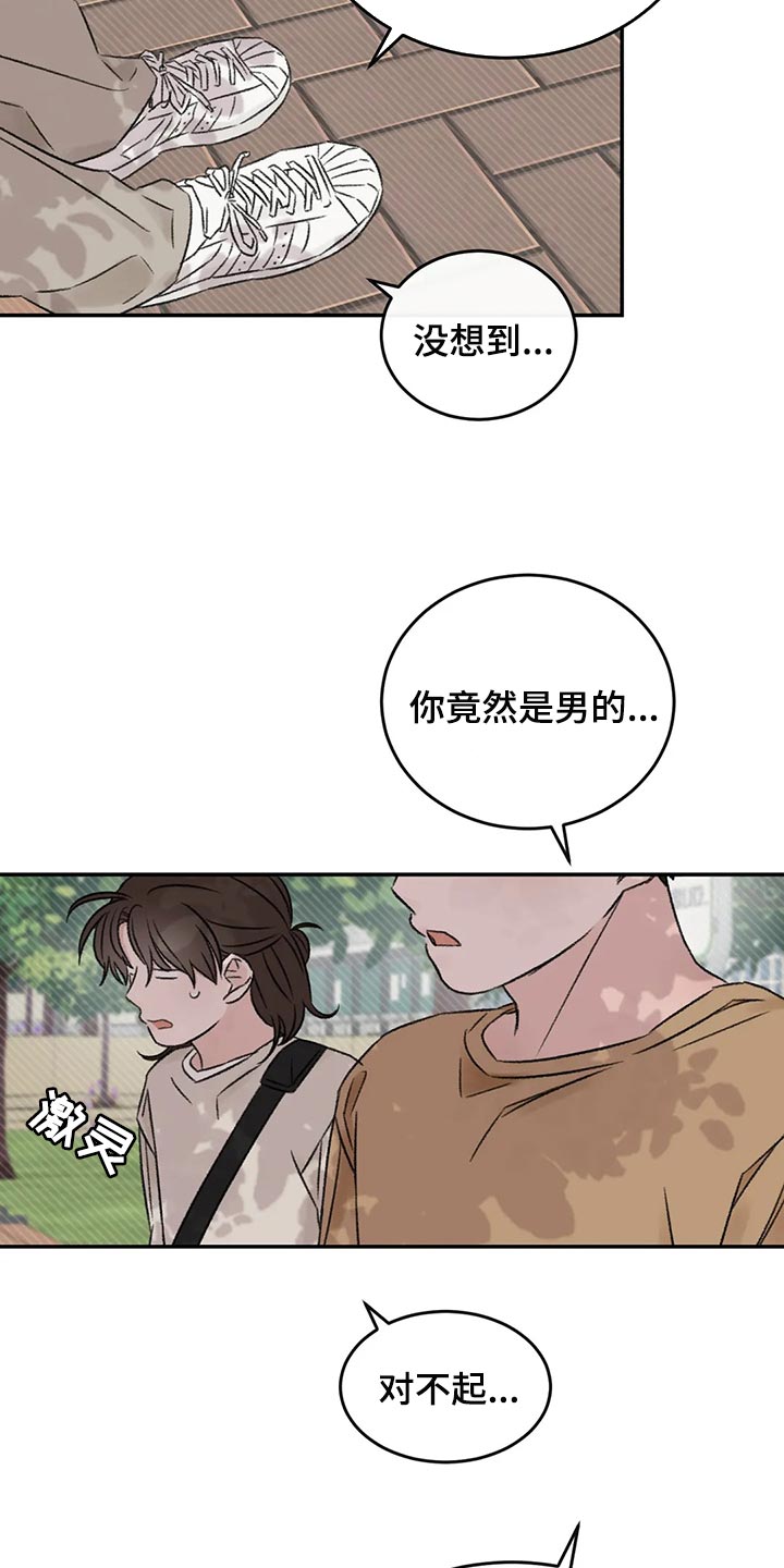 第41章：流血6