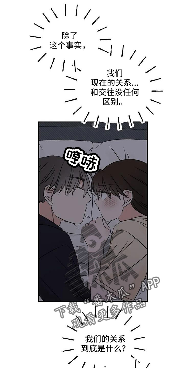 第78章：多伤我的心10