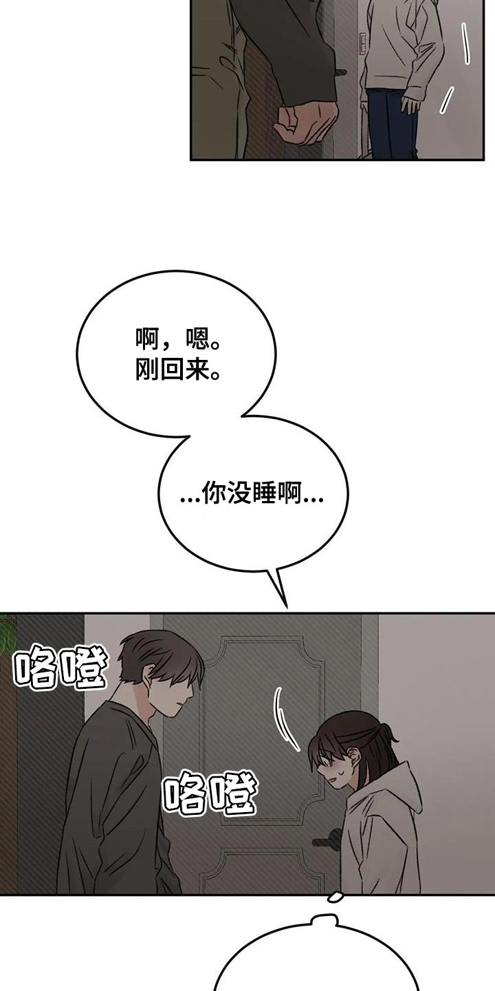 第89章：还活着25