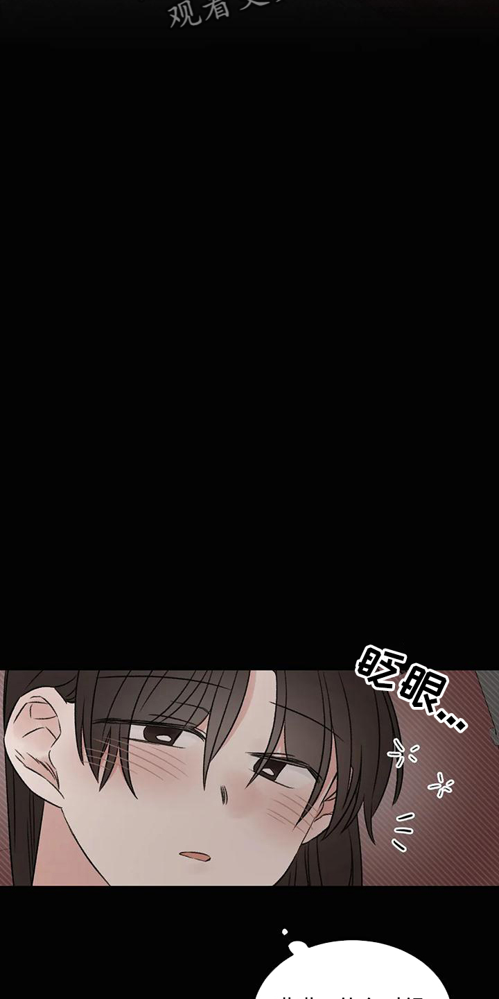 第64章：没有躲开5