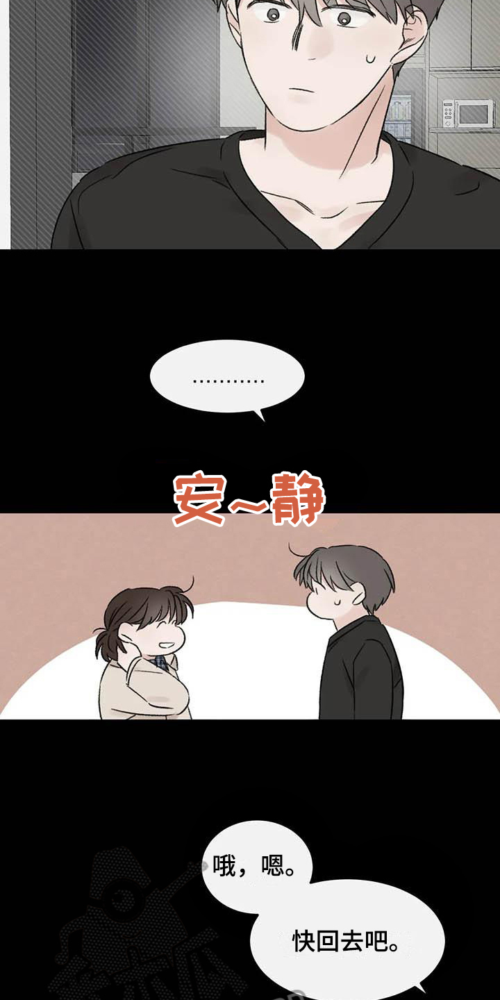 第15章：好奇2