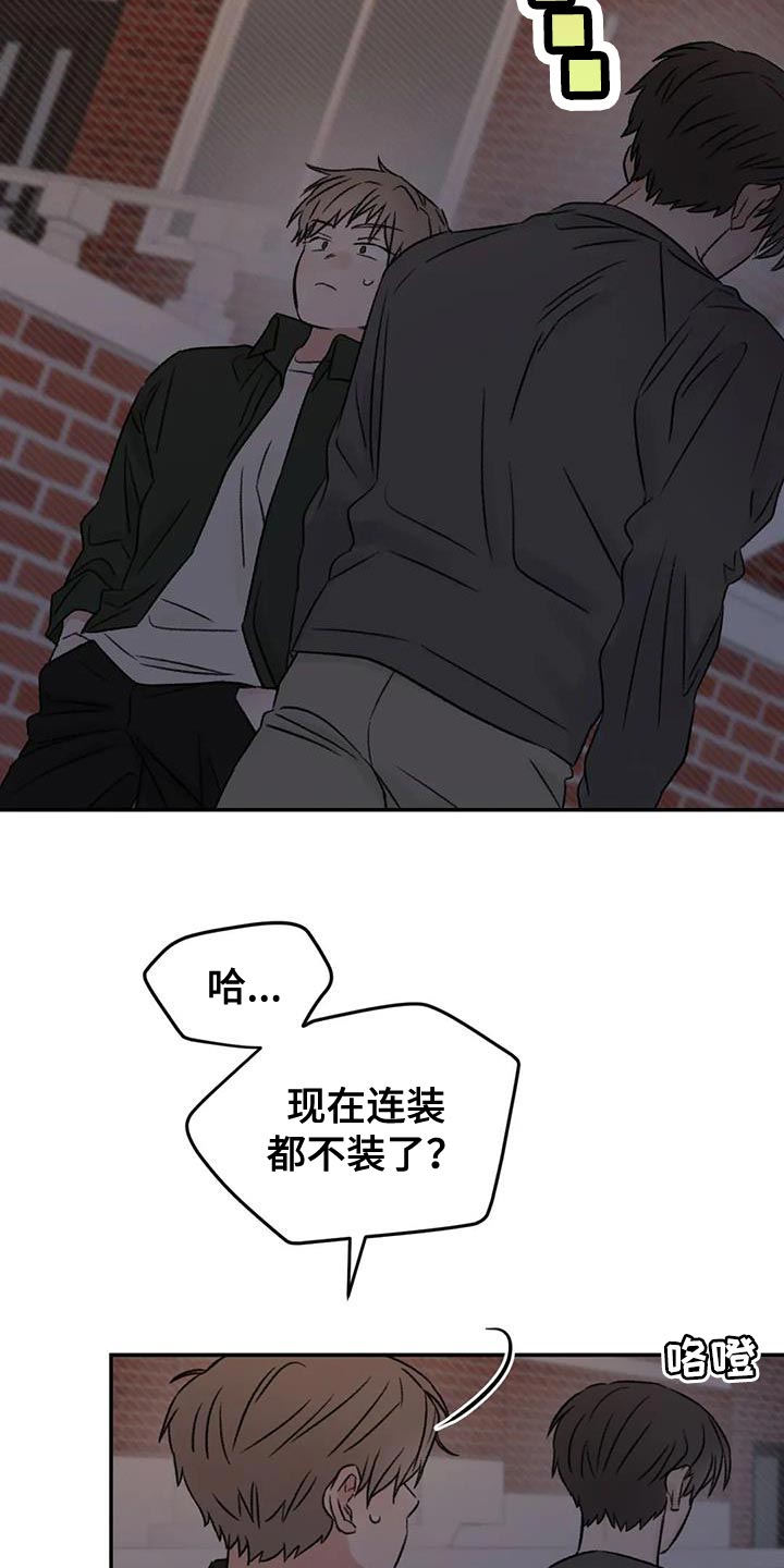 第87章：他现在想见你12