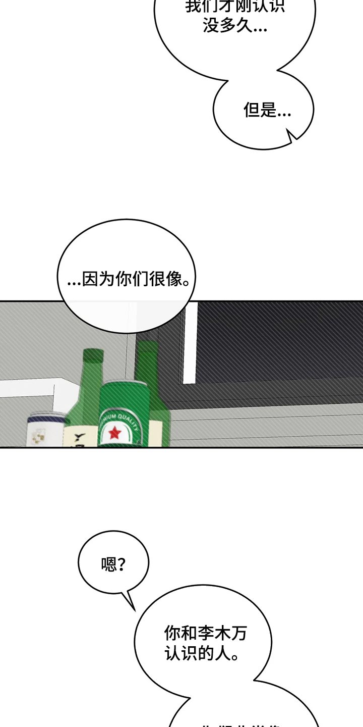 第39章：推远26