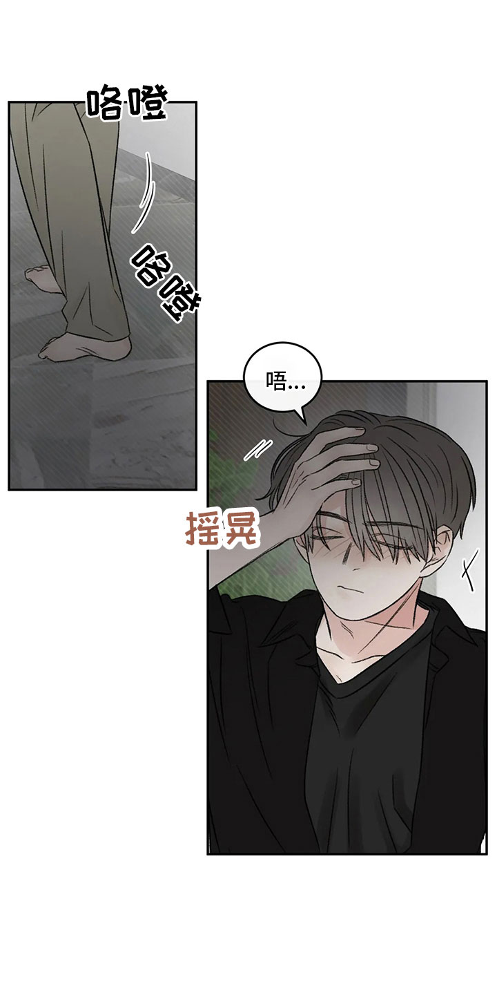 第53章：太过分了31