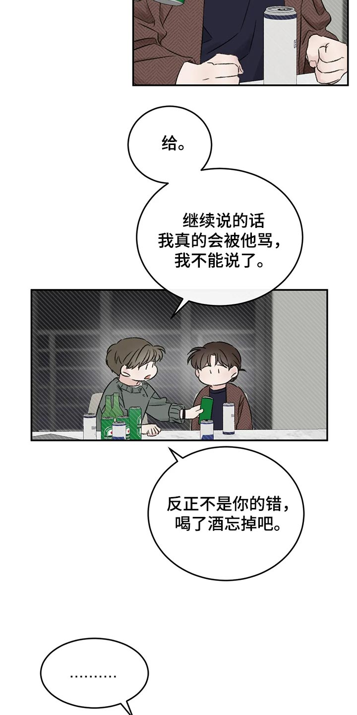 第39章：推远29