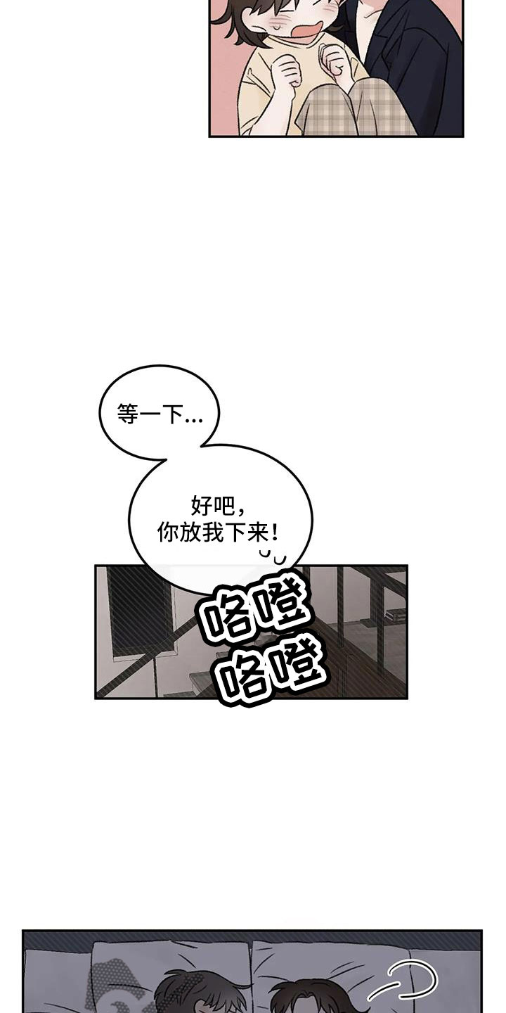 第78章：多伤我的心4