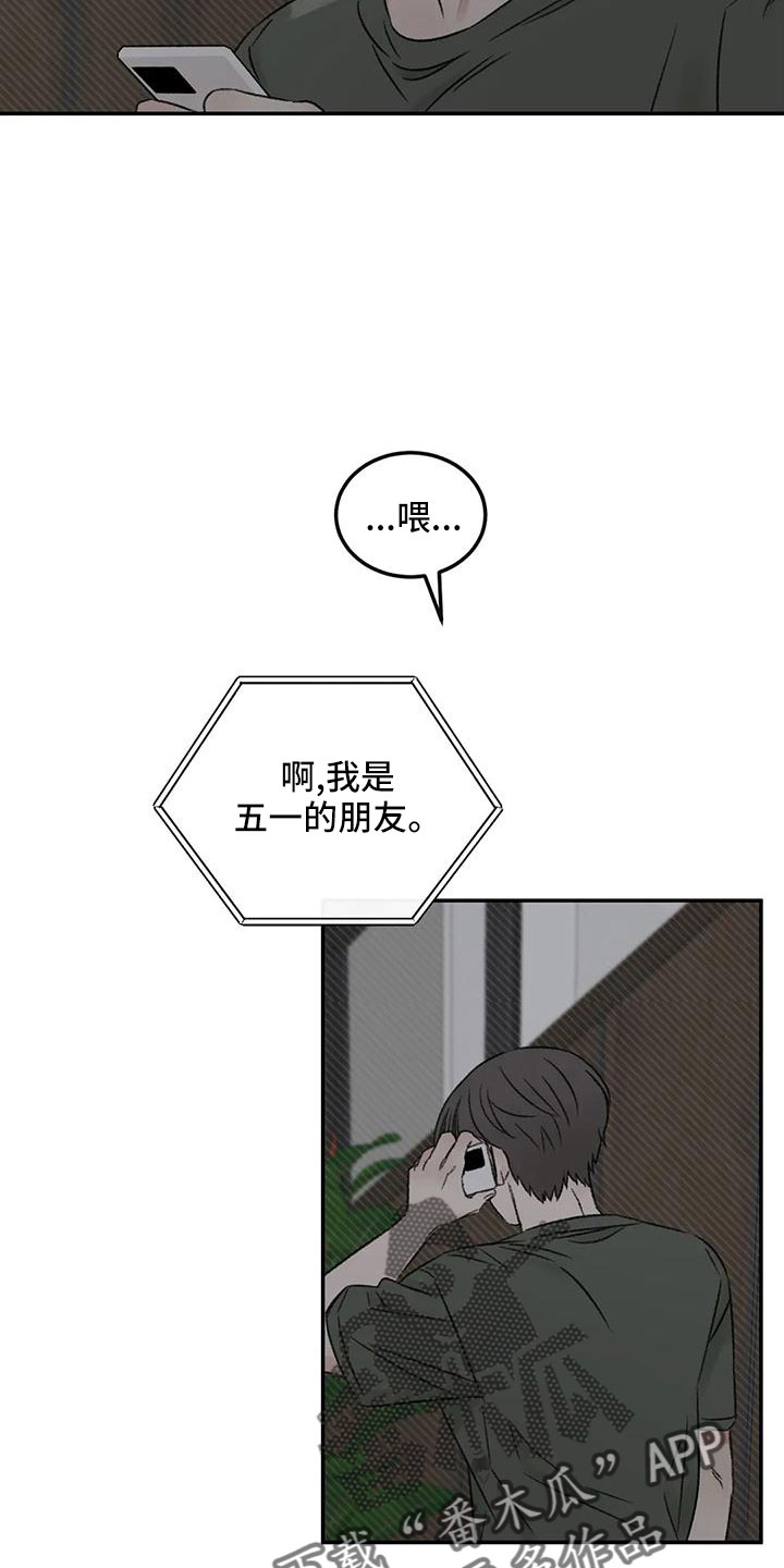 第60章：按错了21