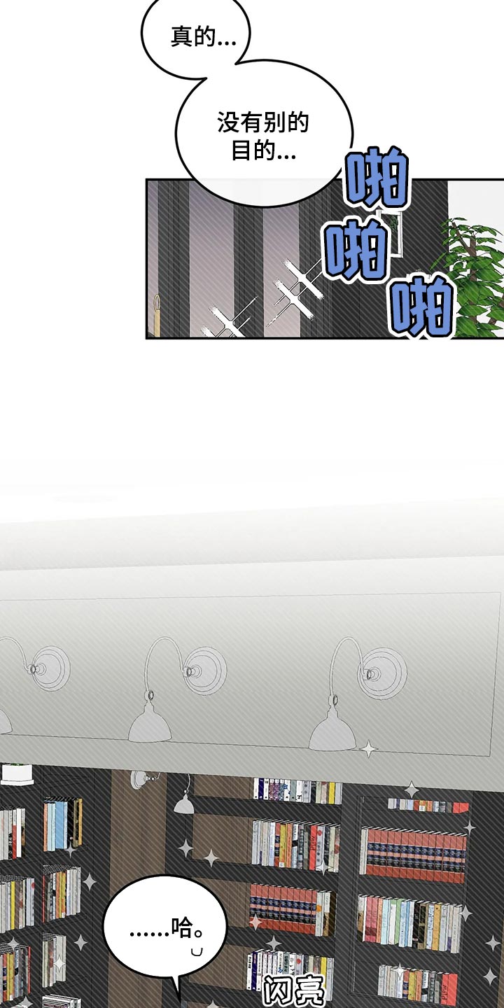 第43章：郁闷7