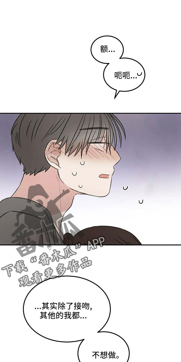 第67章：五迷三道13
