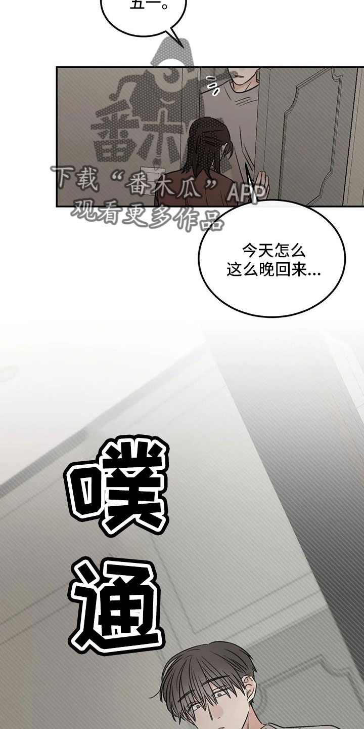第92章：想看看你21