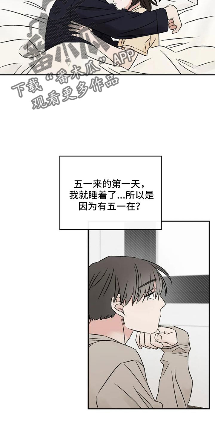 第79章：早点回来4