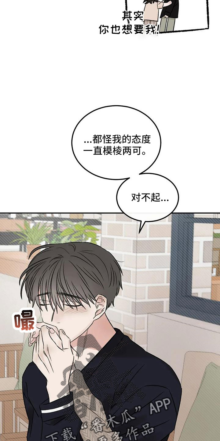 第108章：【完结】我的世界充满了光1