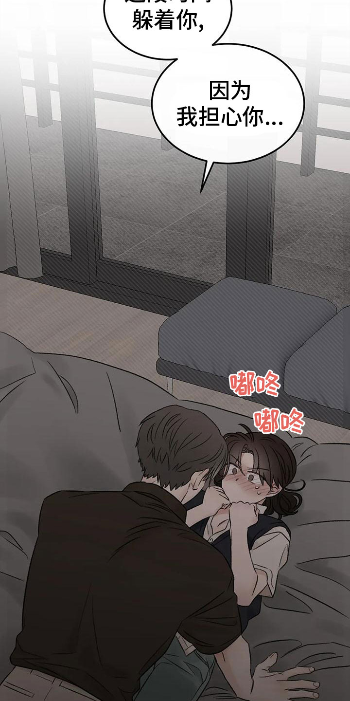 第73章：陪我玩5