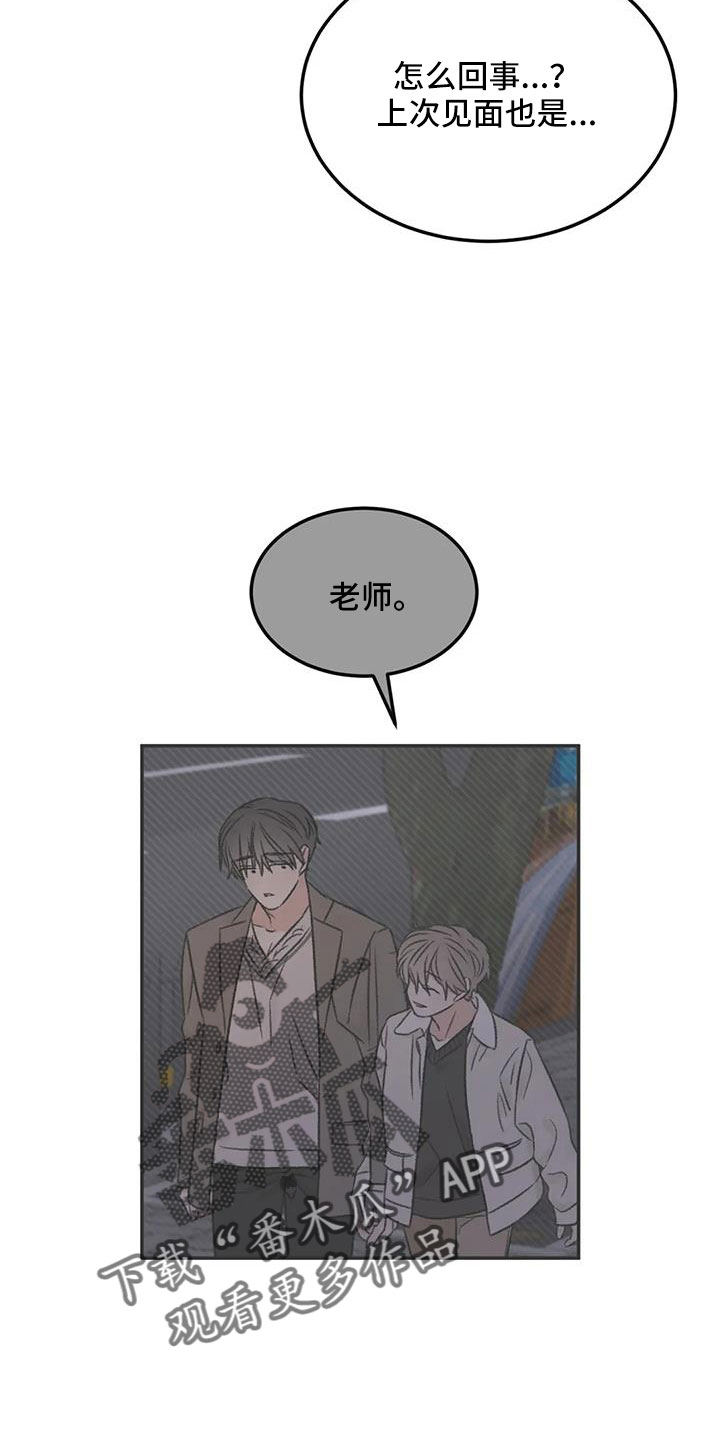 第95章：想见他5