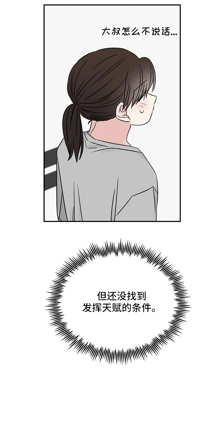 第81章：自责23