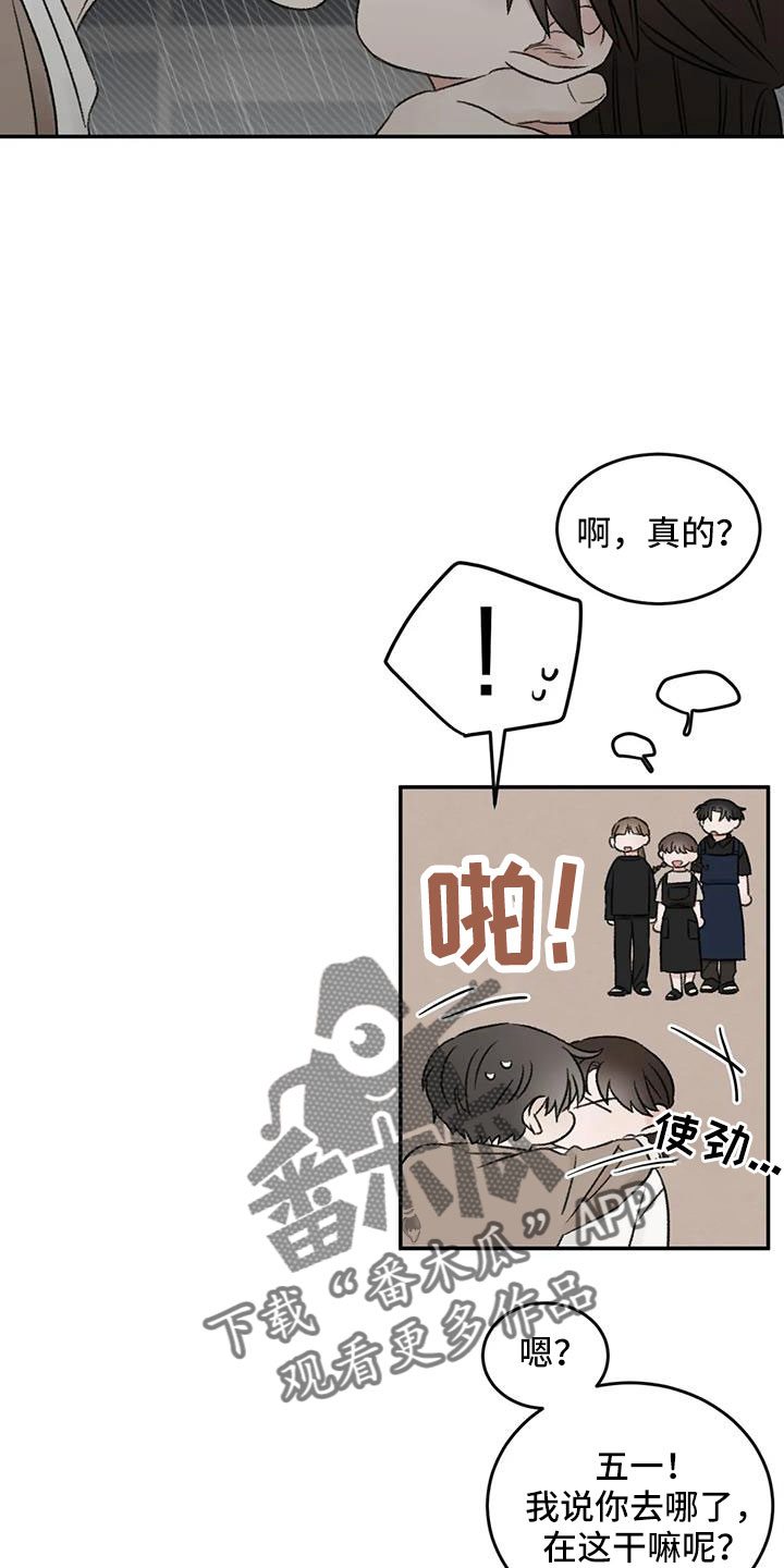 第75章：不难相处24