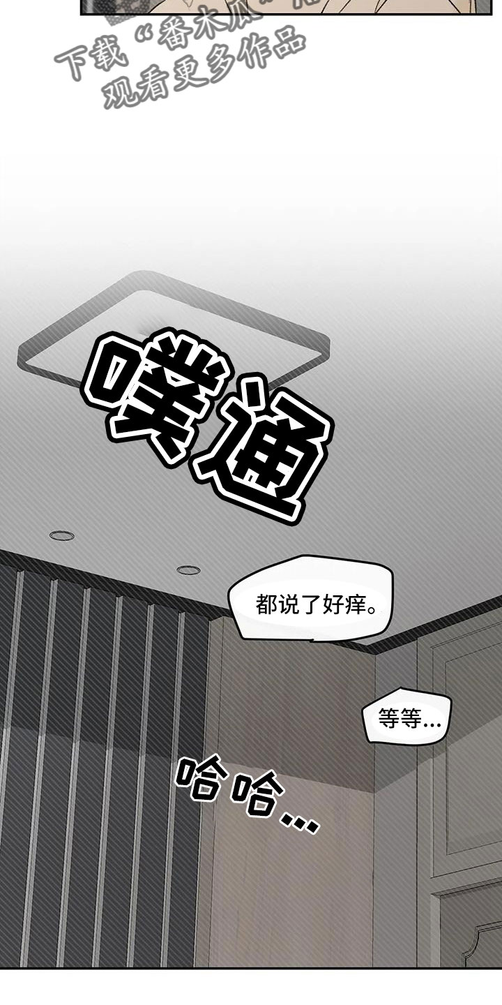 第76章：一起睡34