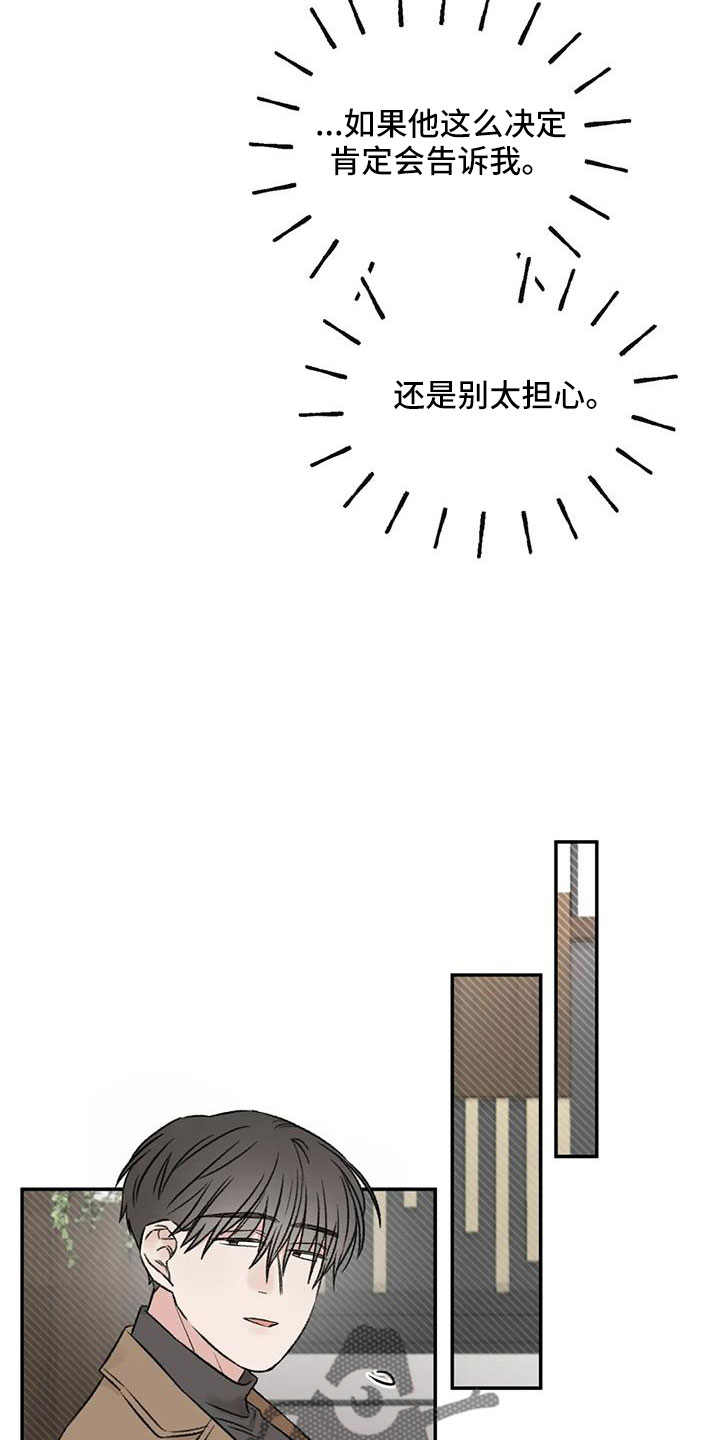 第94章：是不是哭了4