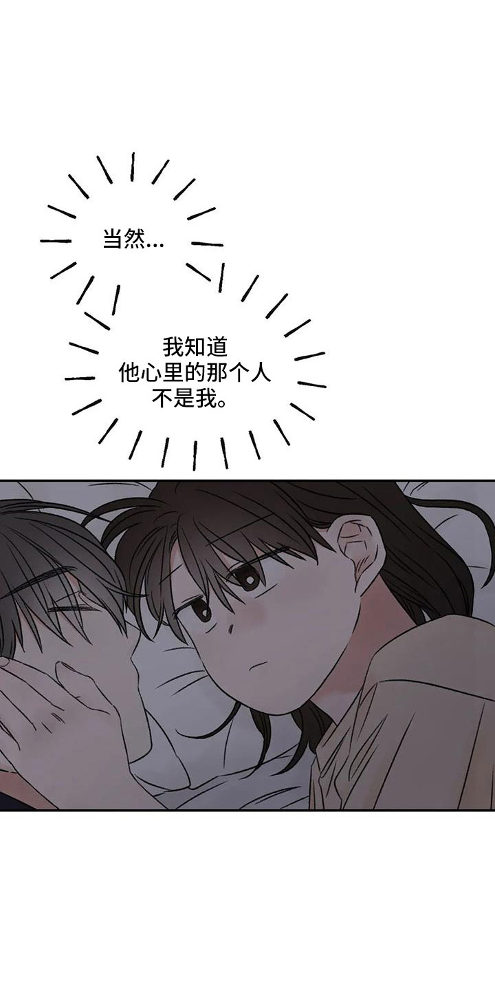 第78章：多伤我的心9